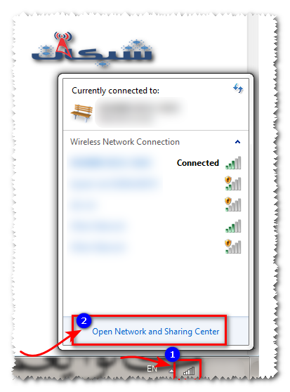  Network and sharing center